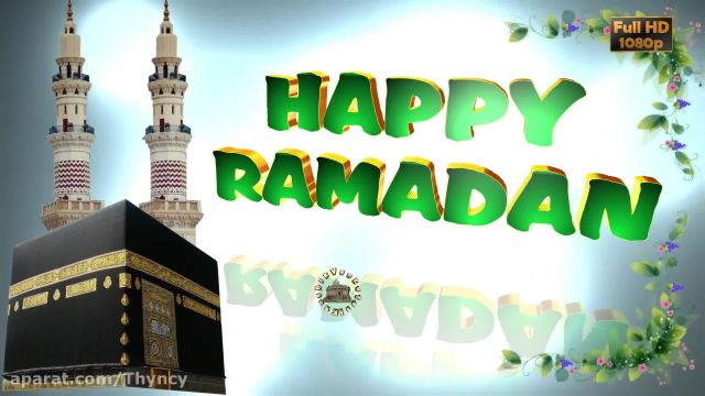 کلیپ تبریک ماه مبارک رمضان مخصوص استوری اینستاگرام - رمضان مبارک !