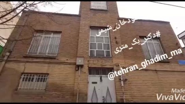 تهرانگردی