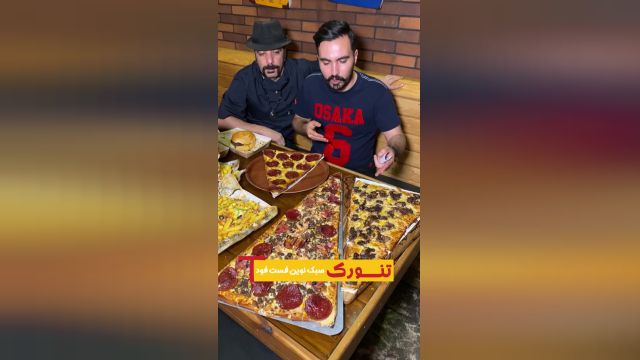 آیا پرطرفدارترین رستوران ایران را می شناسید؟