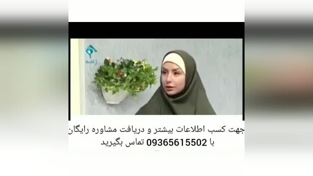 درمان ریزش مو و رشد مجدد مو در طب نوین 