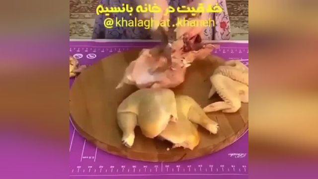 چند ایده جذاب و خوب برای سریع تر و صحیح تر خرد کردن مرغ 