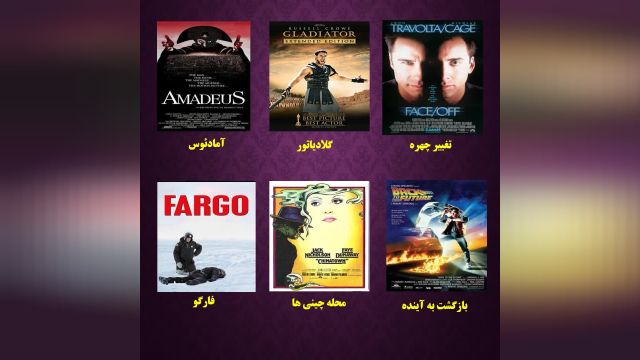 دانلود 50 فیلمنامه برتر تاریخ سینما