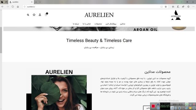 طراحی سایت شرکتی اصفهان