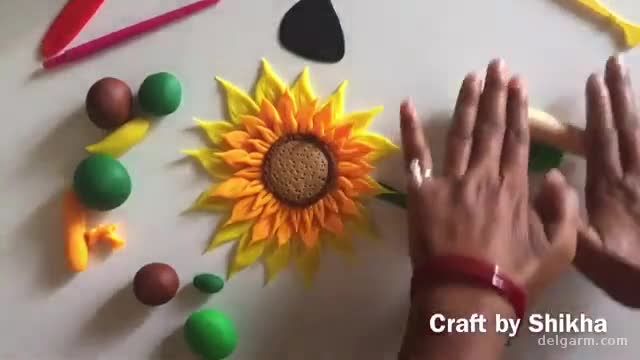 آموزش تصویری درست کردن گل آفتابگردون با خمیر بازی !