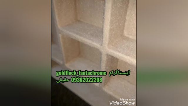 دستگاه مخمل پاش استایتک - دستگاه ابکاری پاششی - پودرمخمل ترک وچینی 