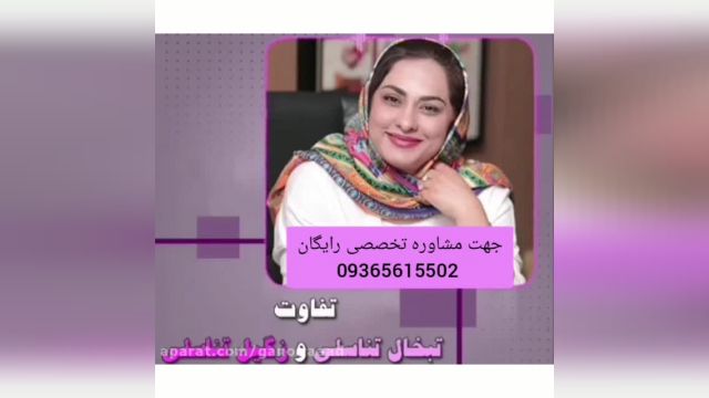 خطرات زگیل تناسلی hpv و درمان قطعی آن 