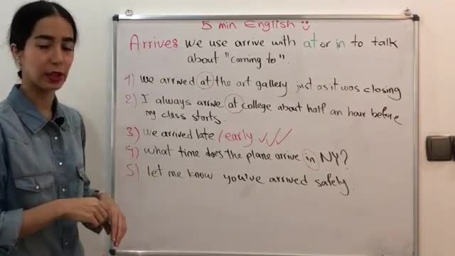 آموزش زبان انگلیسی در 5 دقیقه ! - روش استفاده صحیح از فعل arrive 