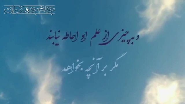ویدیو بسیار زیبا آیت الکرسی برای تبریک ماه مبارک رمضان !