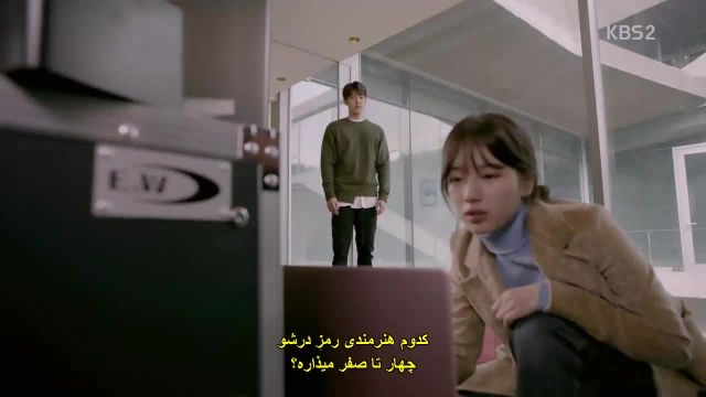 دانلود سریال کره ای عشق بی پروا قسمت شانزدهم زیرنویس چسبیده فارسی از کره تی وی