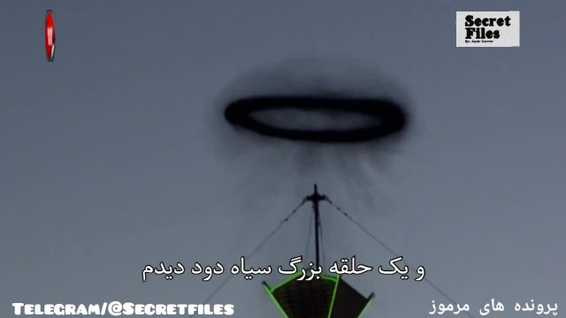 حلقه های سیاه ترسناک در آسمان سراسر جهان (شکار دوربین 17)