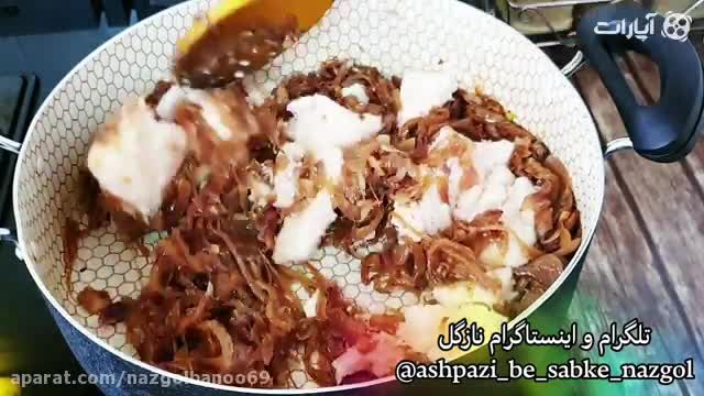 طرز تهیه ی گندی غذای مخصوص اصفهان 
