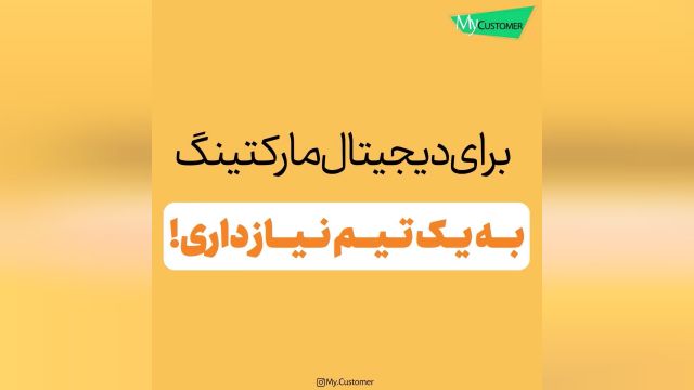 موشن گرافیک | طراحی و اجرا