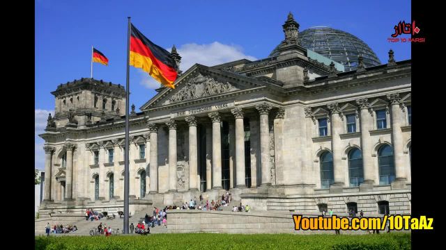 ویدیو جالب از دانستنی های کشور آلمان - قوانین جالب کشور آلمان !