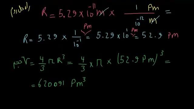 آموزش کامل فیزیک دهم جامع - قسمت 9 : جدول تبدیل واحد ها
