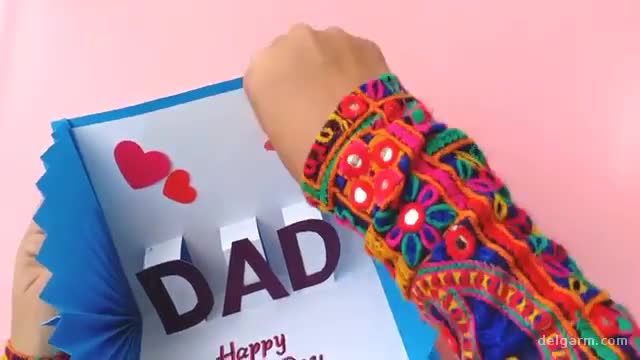 آموزش ساخت کارت پستال دست ساز روز پدر بسیار زیبا !