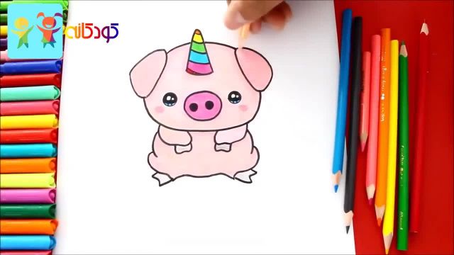 آموزش تصویری نقاشی به زبان ساده برای کودکان - (نقاشی خوک خوشگل و فانتزی)