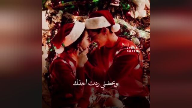 کلیپ عربی عاشقانه و احساسی برای تبریک ولنتاین