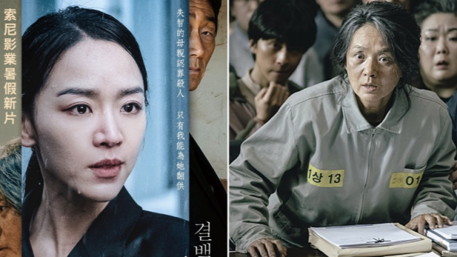 فیلم Innocence 2020 | دانلود فیلم کره ای بی گناهی با دوبله فارسی کامل