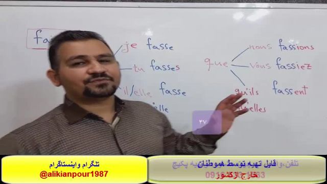  قویترین روش آموزش زبان فرانسوی جهت شرکت درآزمون های   tef ,tcf                ^