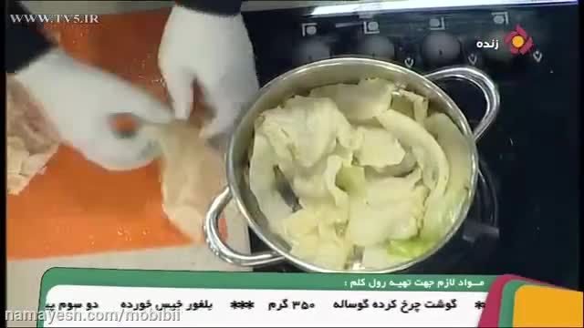 طرز تهیه رول کلم ساده به روشی کاملا جدید و حرفه ای 