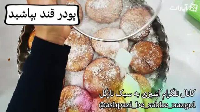 فیلم طرز تهیه نان برساق کرمانشاهی خوشمزه و مناسب برای صبحانه و میان وعده