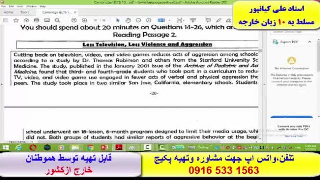 کسب نمره بالای 7 در آزمون آیلتس با پکیج استاد علی کیانپور 100 % تضمینی     ،