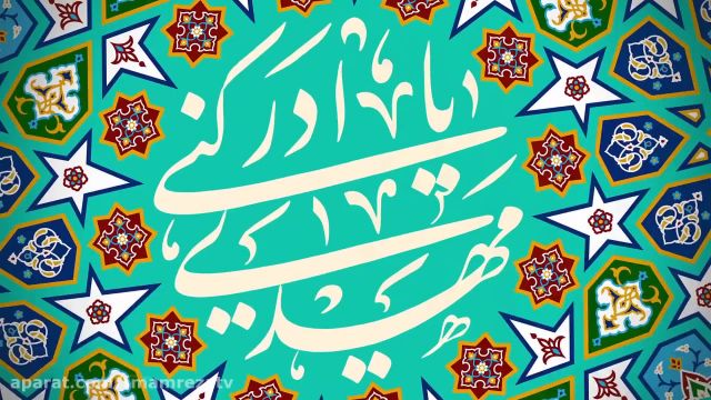 کلیپ عربی تبریک نیمه شعبان برای استوری و وضعیت واتساپ