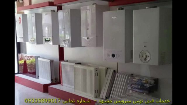 تعمیرات تخصصی پکیج در مشهد