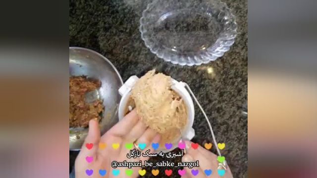 طرز تهیه غذای مخصوص اصفهان قیمه ریزه (خوشمزه و بینظیر و خوراک اصلی اصفهان)