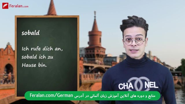 حروف ربط در زبان آلمانی - قسمت دوم
