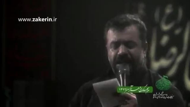 ویدیو تصویری برای شهادت حضرت محمد (ص) حاج محمود کریمی