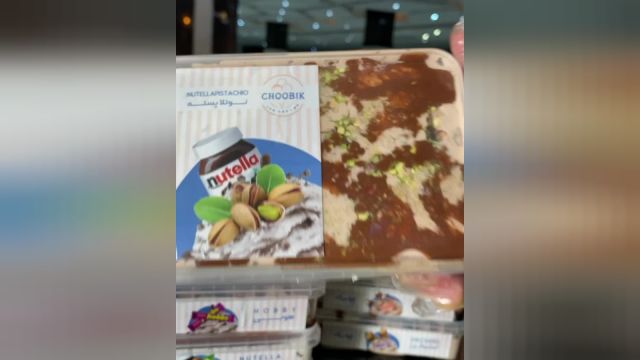 بستنی خورهای تهرانی چوبیک را از دست ندهید!
