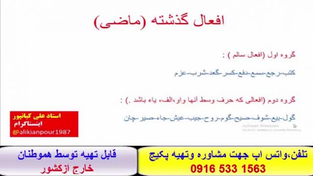 ."          آموزش زبان عربی خوزستانی ، عراقی وخلیجی باسبک تخصصی استادعلی کیانپور