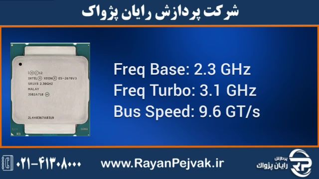 پردازنده اینتل مدل Xeon E5-2670v3 با پارت نامبر 719046-B21