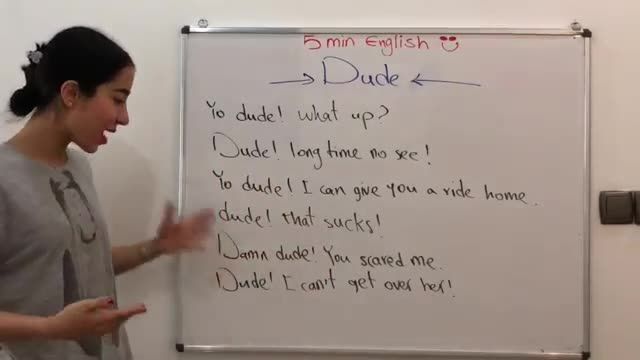 آموزش زبان انگلیسی در 5 دقیقه ! - اصطلاح dude یعنی چه؟