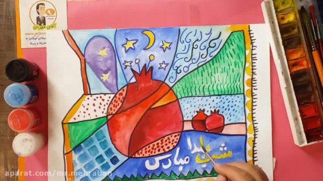آموزش تصویری نقاشی برای کودکان - نقاشی شب یلدا به سبک پیکاسو !