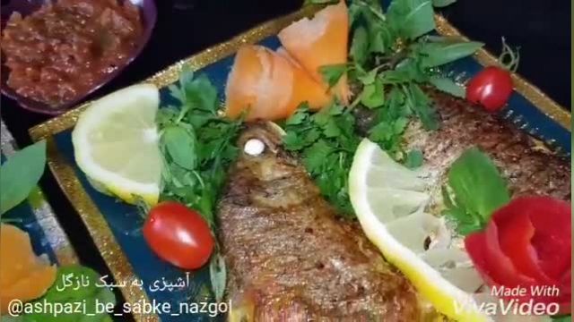 طرز تهیه سبزی پلو با ماهی برای شب عید (هم خوشمزه هم پخت سریع با طعم درجه یک )