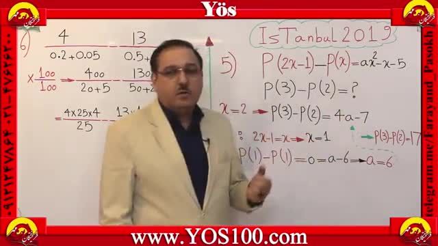  حل سوالات یوس 2019 دانشگاه استانبول قسمت3 | استاد دربندی | YOS100.com 