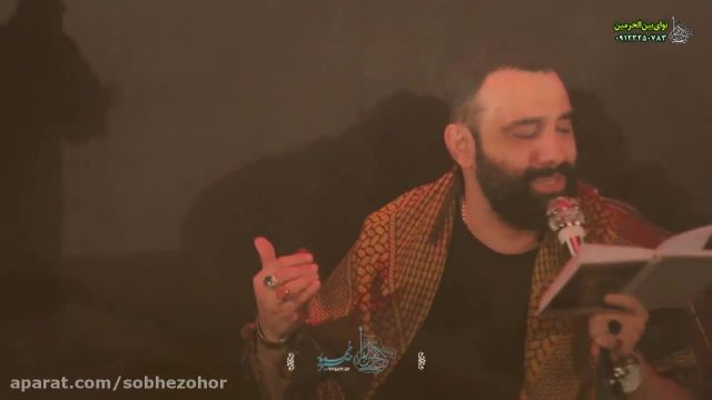 ویدیو تصویری مداحی مخصوص محرم با نوای کربلایی جواد مقدم !