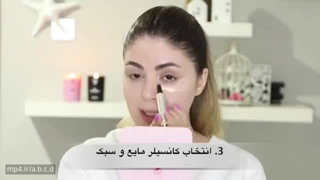 آموزش جدیدترین نوع میکاپ های صورت 