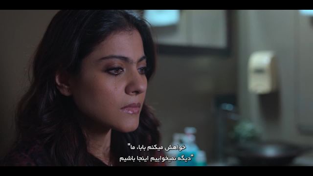 فیلم سینمایی تریبانگا با زیرنویس فارسی
