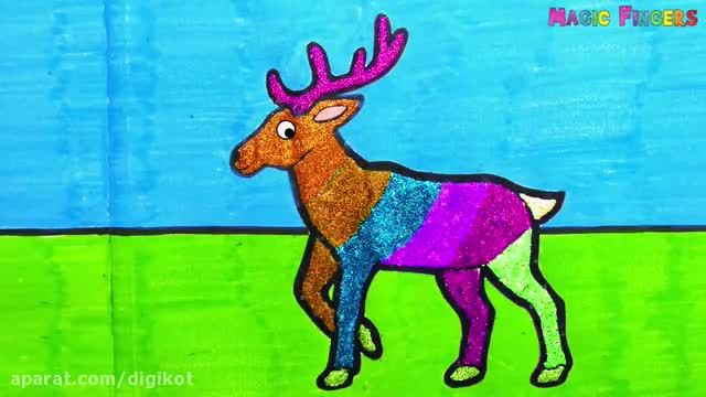 آموزش تصویری نقاشی به زبان ساده برای کودکان - نقاشی گوزن رنگارنگ بسیار زیبا !