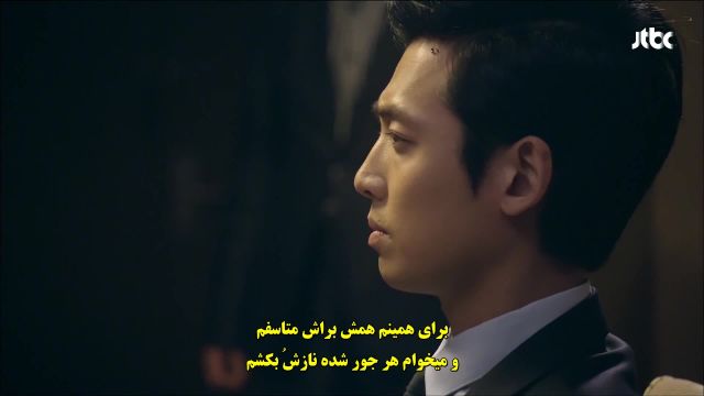 دانلود قسمت دوم سریال کره ای شهر بی رحم با زیرنویس فارسی چسبیده