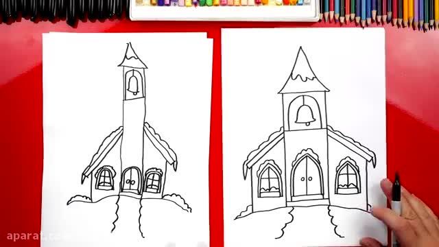 آموزش تصویری نقاشی به زبان ساده برای کودکان - (نقاشی کلیسای برفی با زنگ)