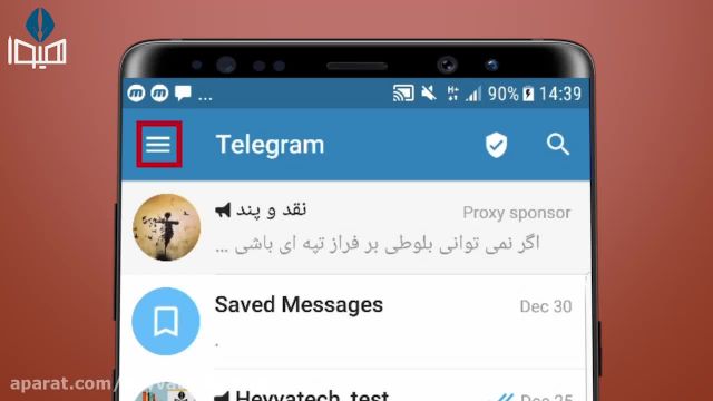 ویدیو تصویری روش بلاک کردن افراد در اپلیکیشن تلگرام !
