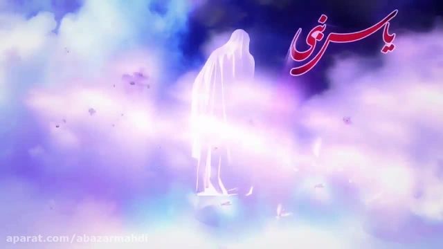 ویدیو کلیپ زیبا برای شهادت حضرت زهرا (س) برای ایام فاطمه 