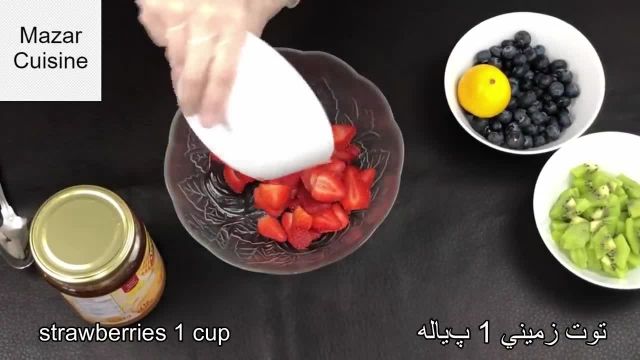 فیلم آموزش فرنی میوه ای با کیک در عرض 10 دقیقه