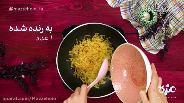 آموزش اشترودل به به سبک حرفه ای اما ساده