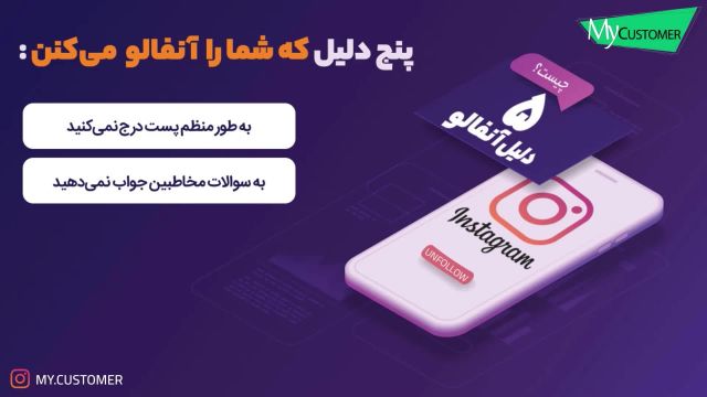 موشن گرافیک_کاری از مای کاستومر