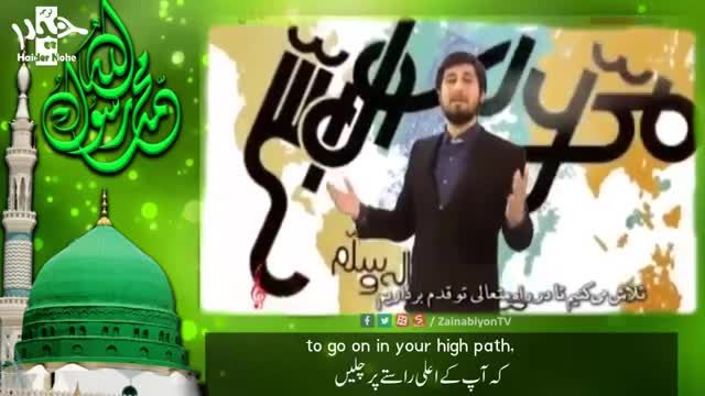 موزیک ویدیو بسیار زیبای محمد با نوای حامد زمانی !